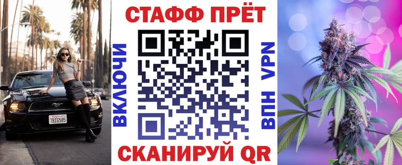 Продажа наркотиков Пучеж Галлюциногенные грибы ГАШ Каннабис