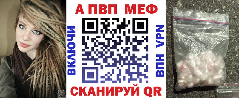 наркошоп  МЕГА как войти  Alpha-PVP кристаллы  Пучеж 