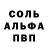 Амфетамин Розовый Maurice Casen