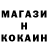 Cocaine 97% Warhek