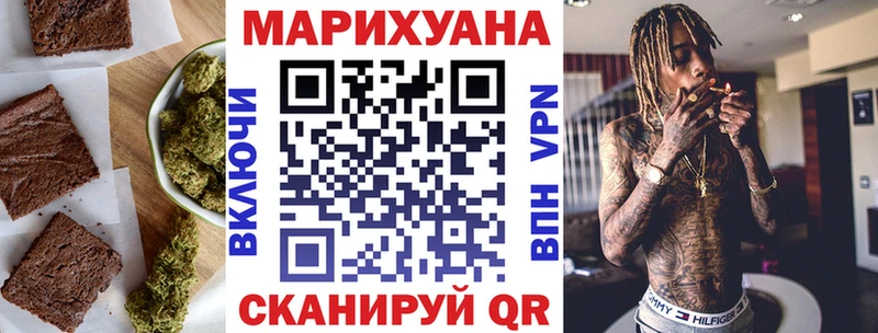 Еда ТГК марихуана  Пучеж 