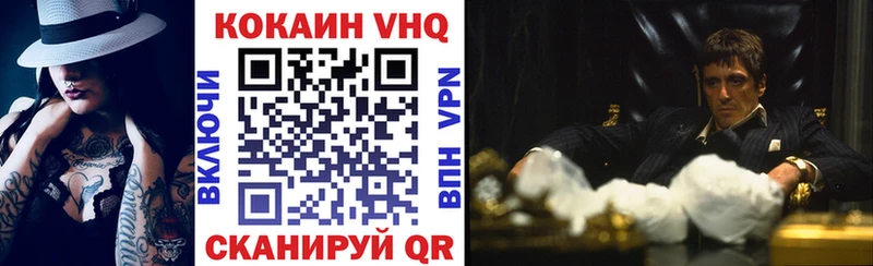Cocaine FishScale Пучеж