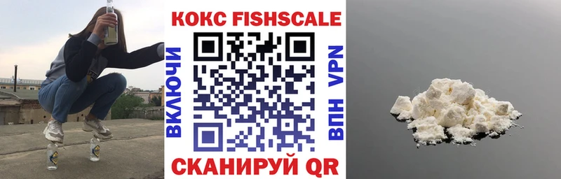 КОКАИН 97%  blacksprut как зайти  Пучеж  магазин продажи  