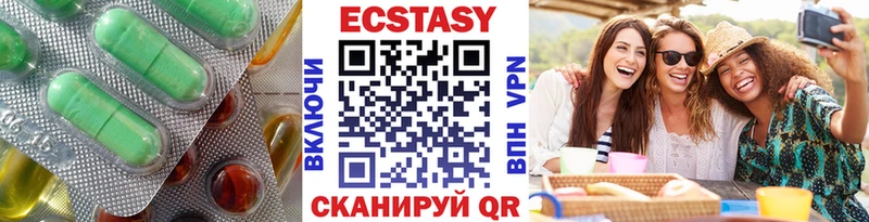 Экстази круглые  Пучеж 