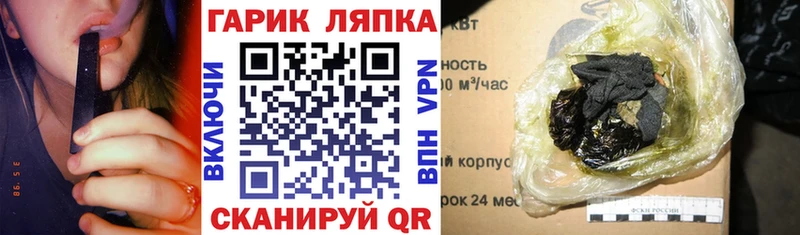 hydra   Пучеж  ГАШ Ice-O-Lator 