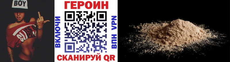 Героин афганец Пучеж