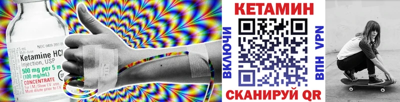 МЕГА ссылки  Пучеж  КЕТАМИН ketamine 
