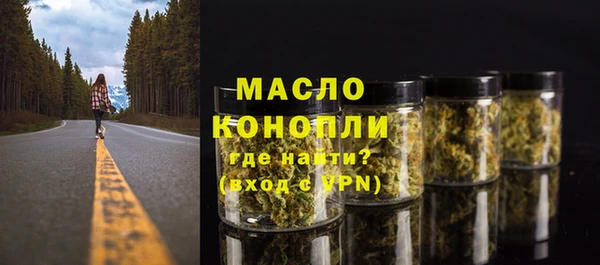 спиды Армянск