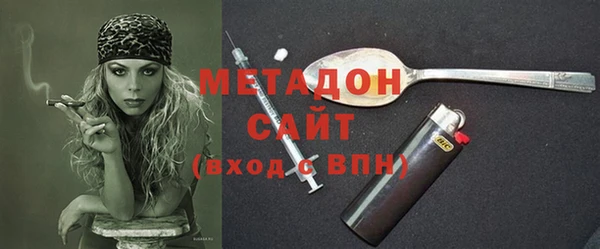 спиды Армянск