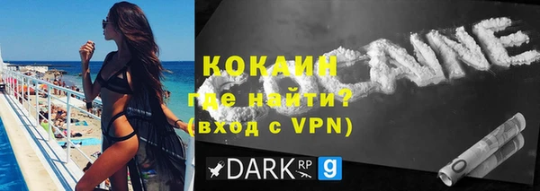 прущая мука Аркадак