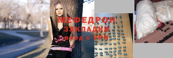 спиды Армянск