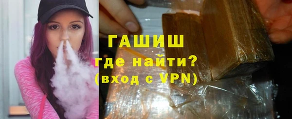 прущая мука Аркадак