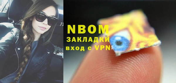 прущая мука Аркадак