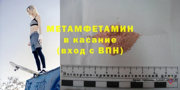 спиды Армянск
