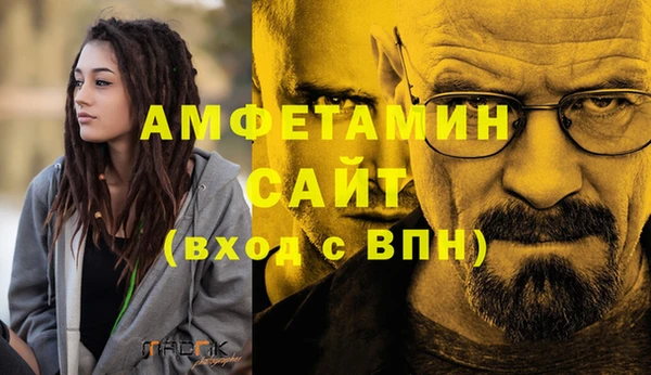 спиды Армянск