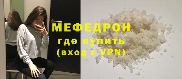 меф Арсеньев
