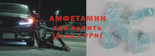 прущая мука Аркадак