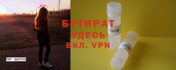 меф Арсеньев