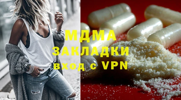 меф Арсеньев