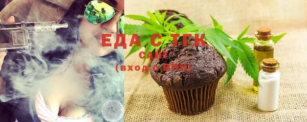 прущая мука Аркадак