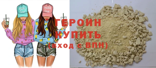 спиды Армянск