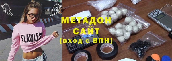 прущая мука Аркадак