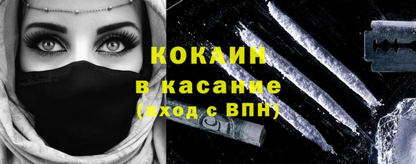 спиды Армянск