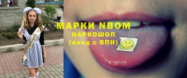 прущая мука Аркадак