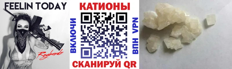 купить закладку Пучеж МЕФ 4 MMC