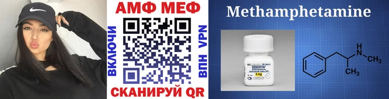 МЕТАМФЕТАМИН витя  где купить наркоту  Пучеж 