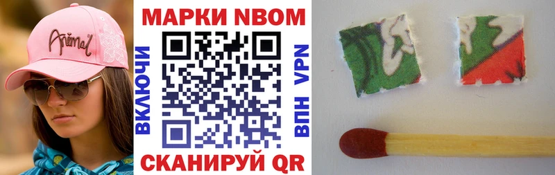 Наркотические марки 1,5мг  Пучеж 